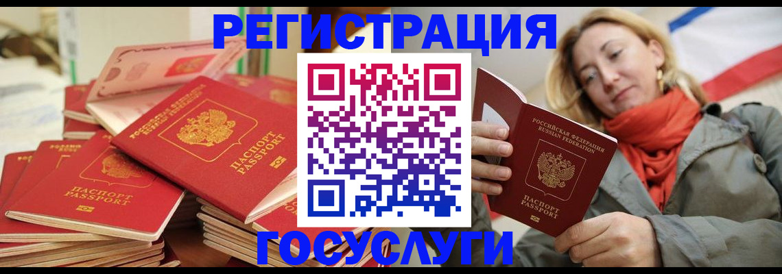 пропишу в квартире в Приморском крае